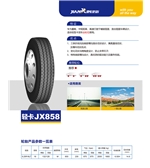輕卡JX858